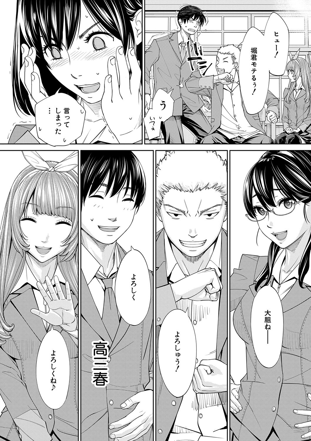 Page 210
