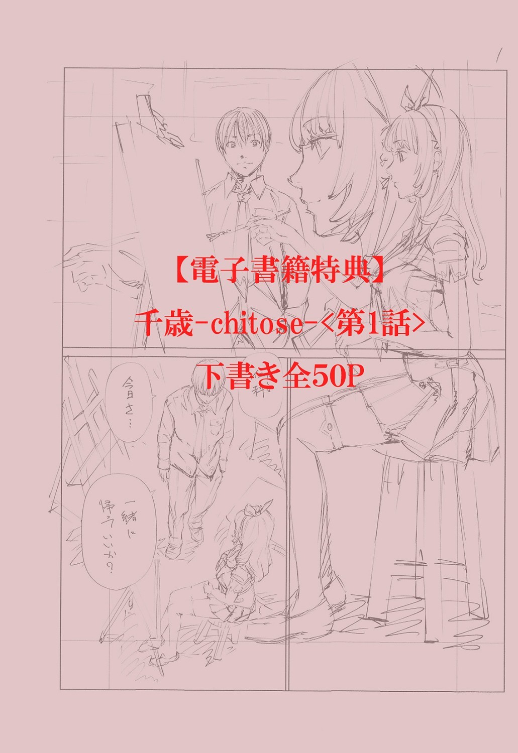 Page 220