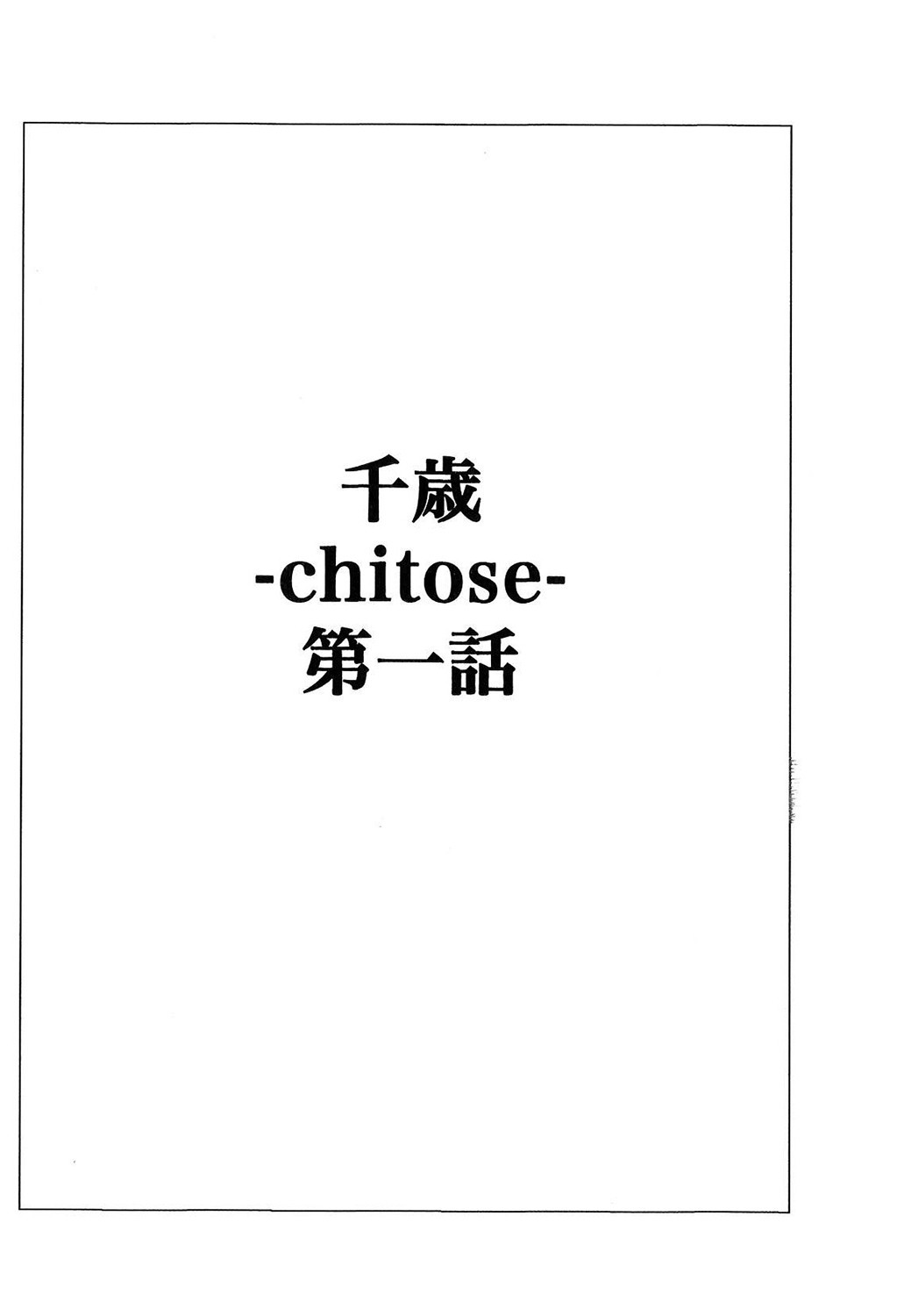 Page 221