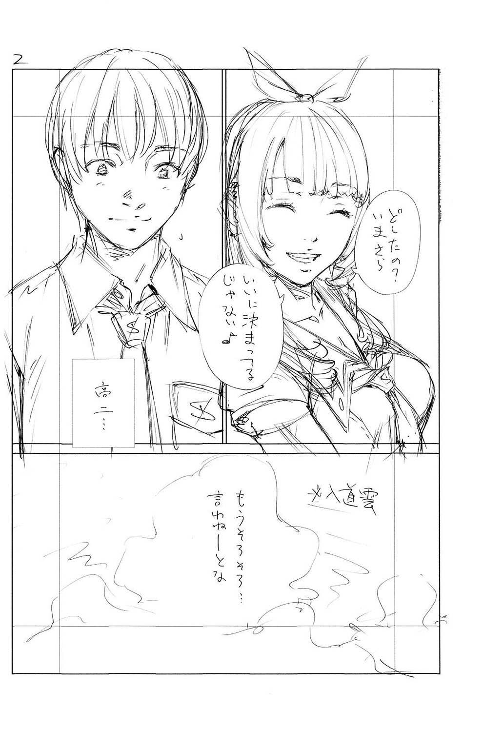 Page 223