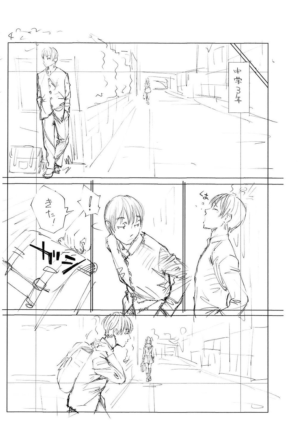 Page 225