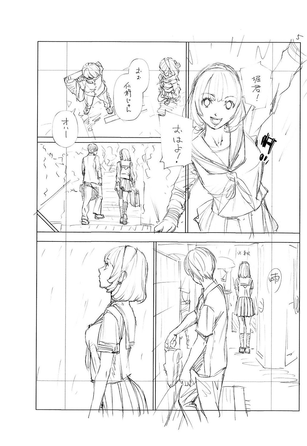 Page 226