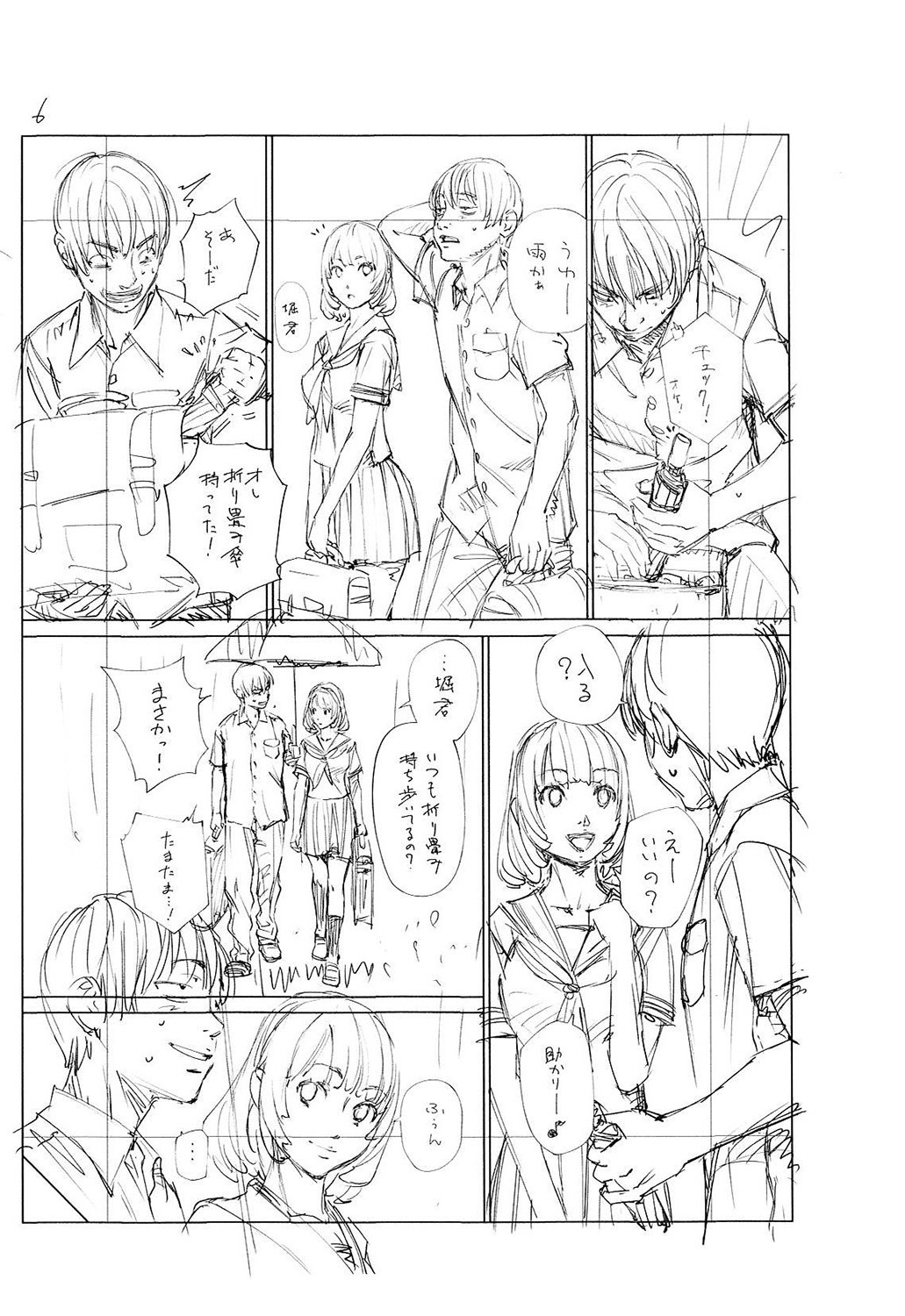 Page 227
