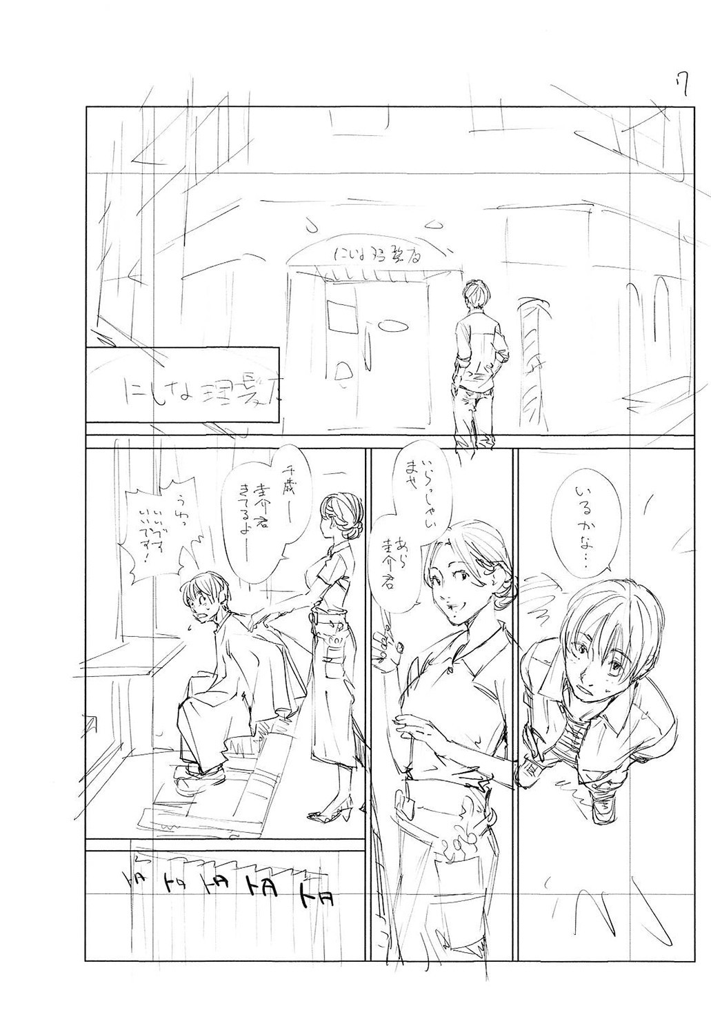 Page 228