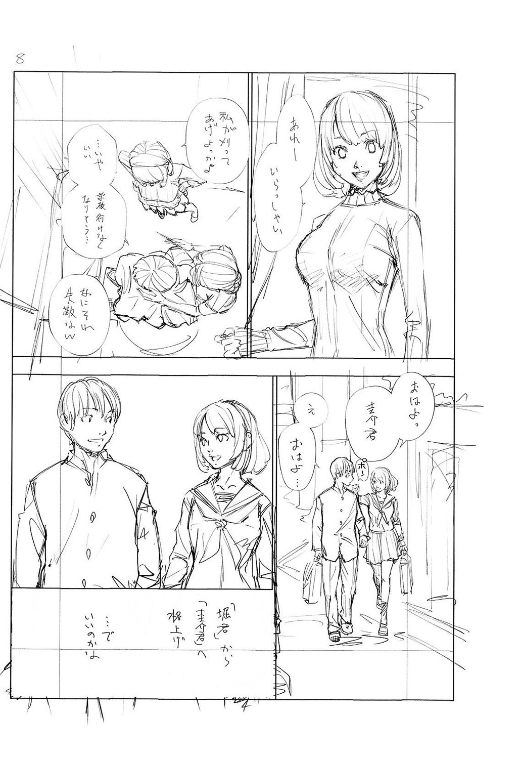 Page 229