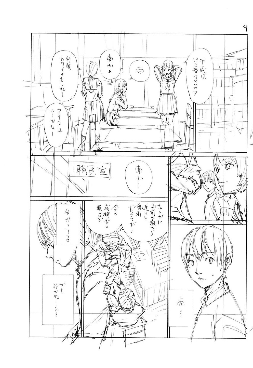 Page 230