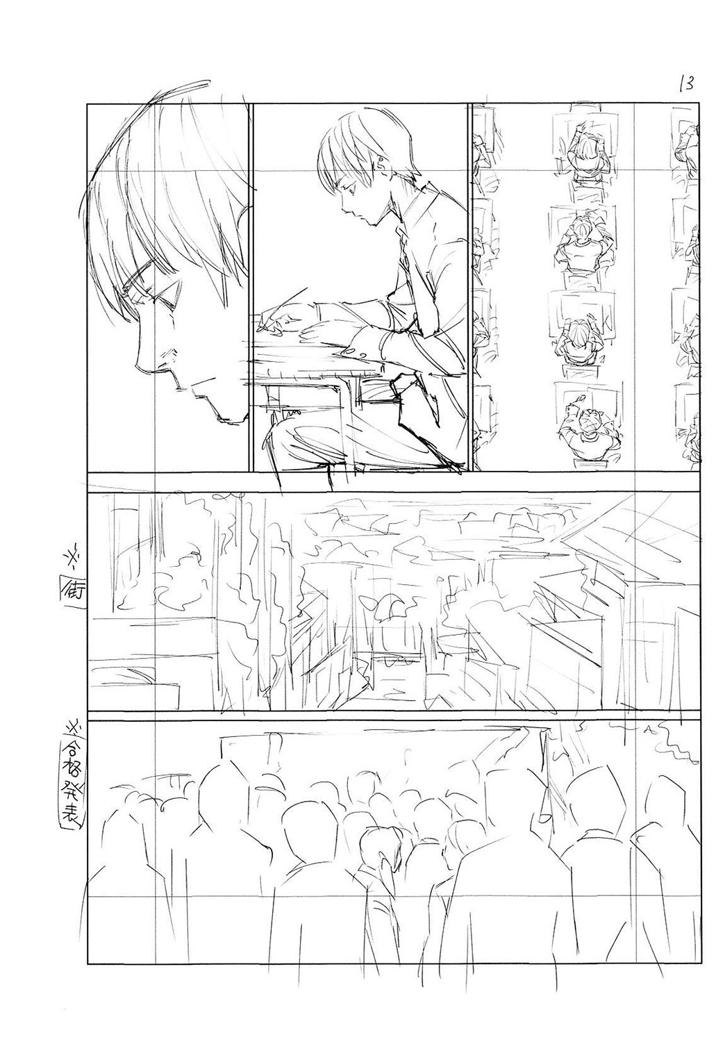 Page 234