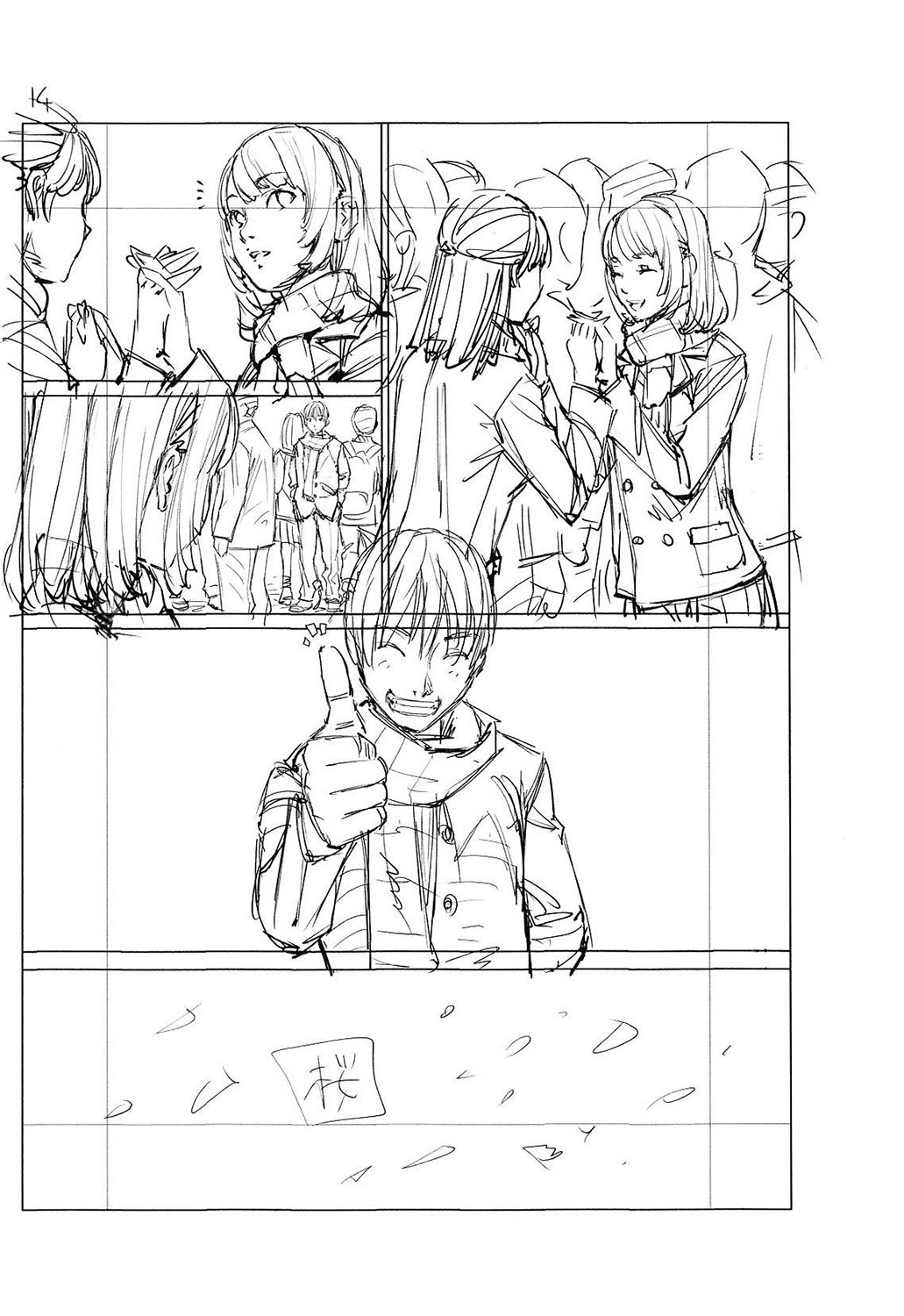 Page 235