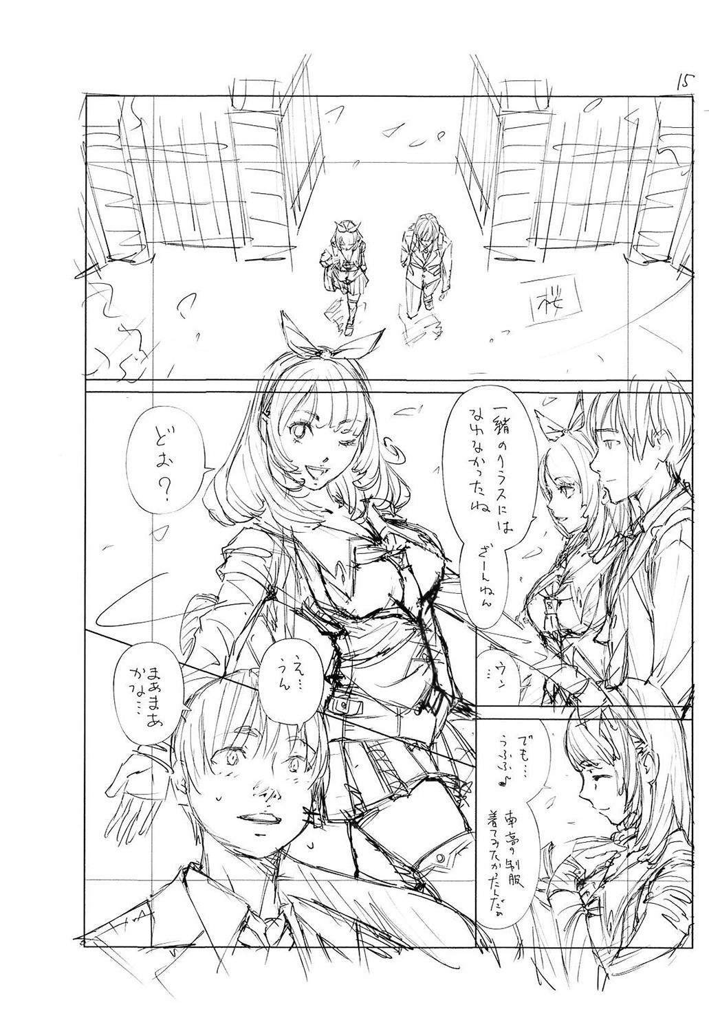 Page 236