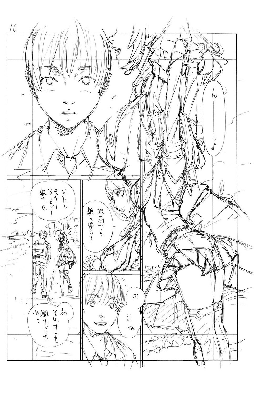 Page 237