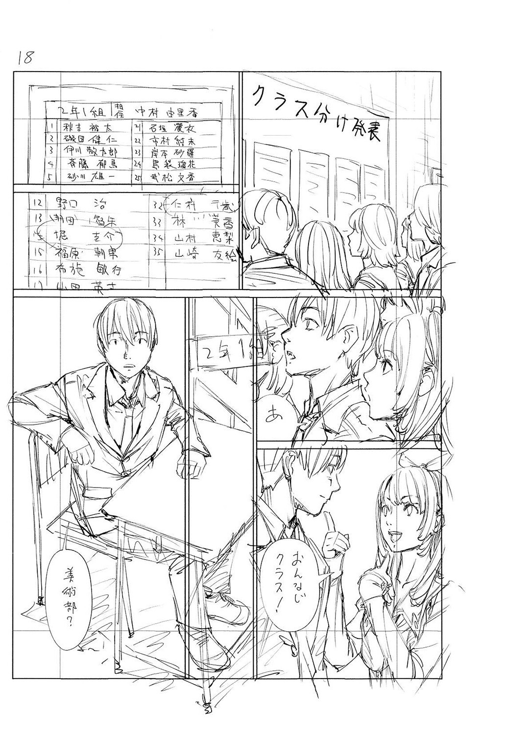 Page 239