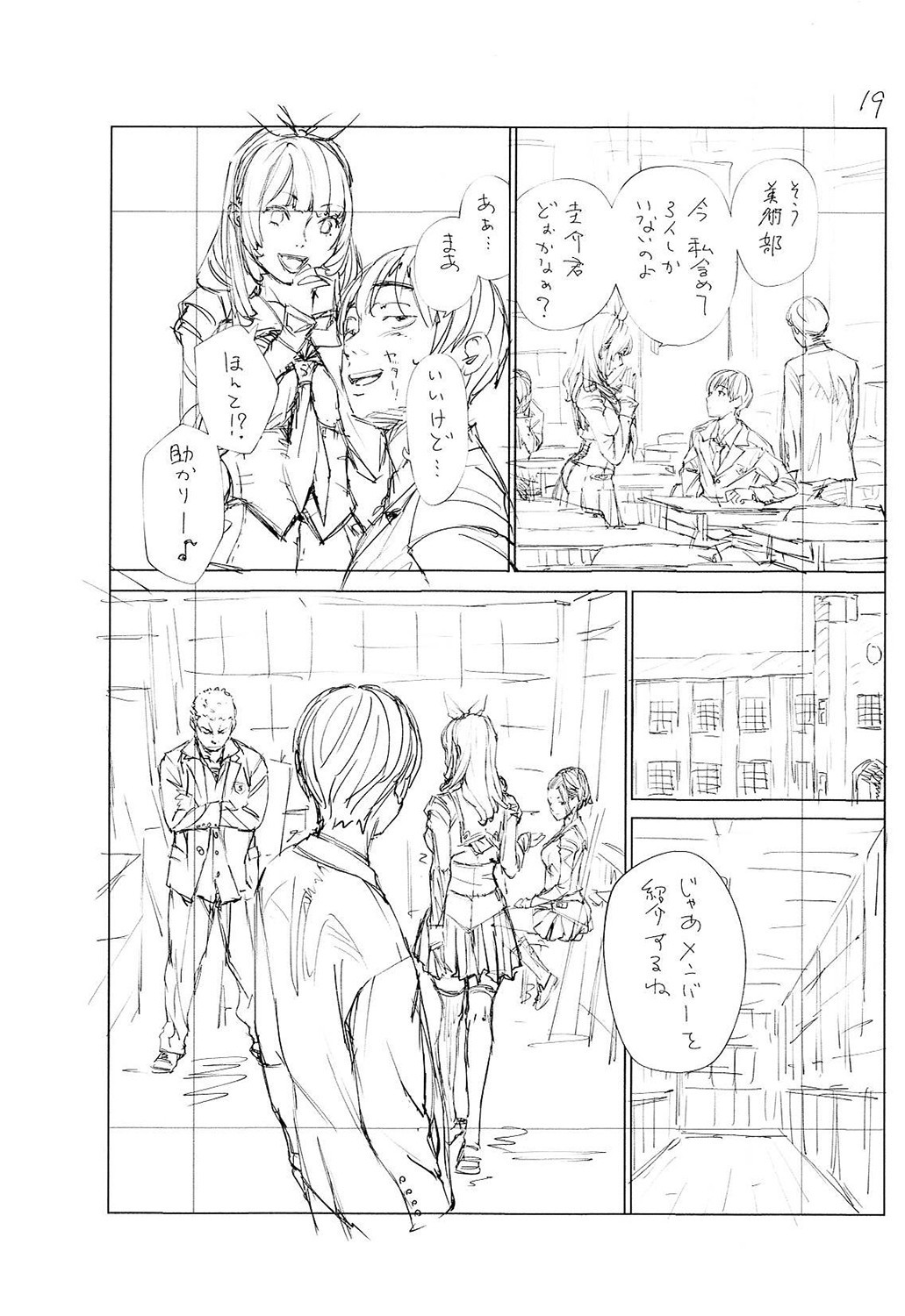 Page 240
