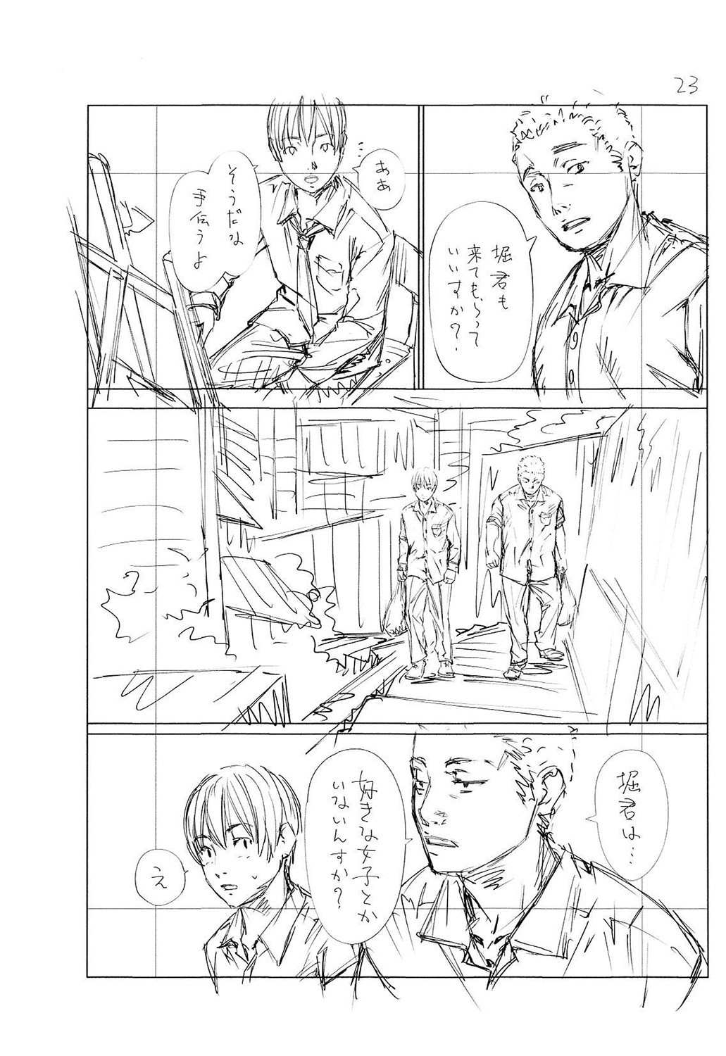 Page 244