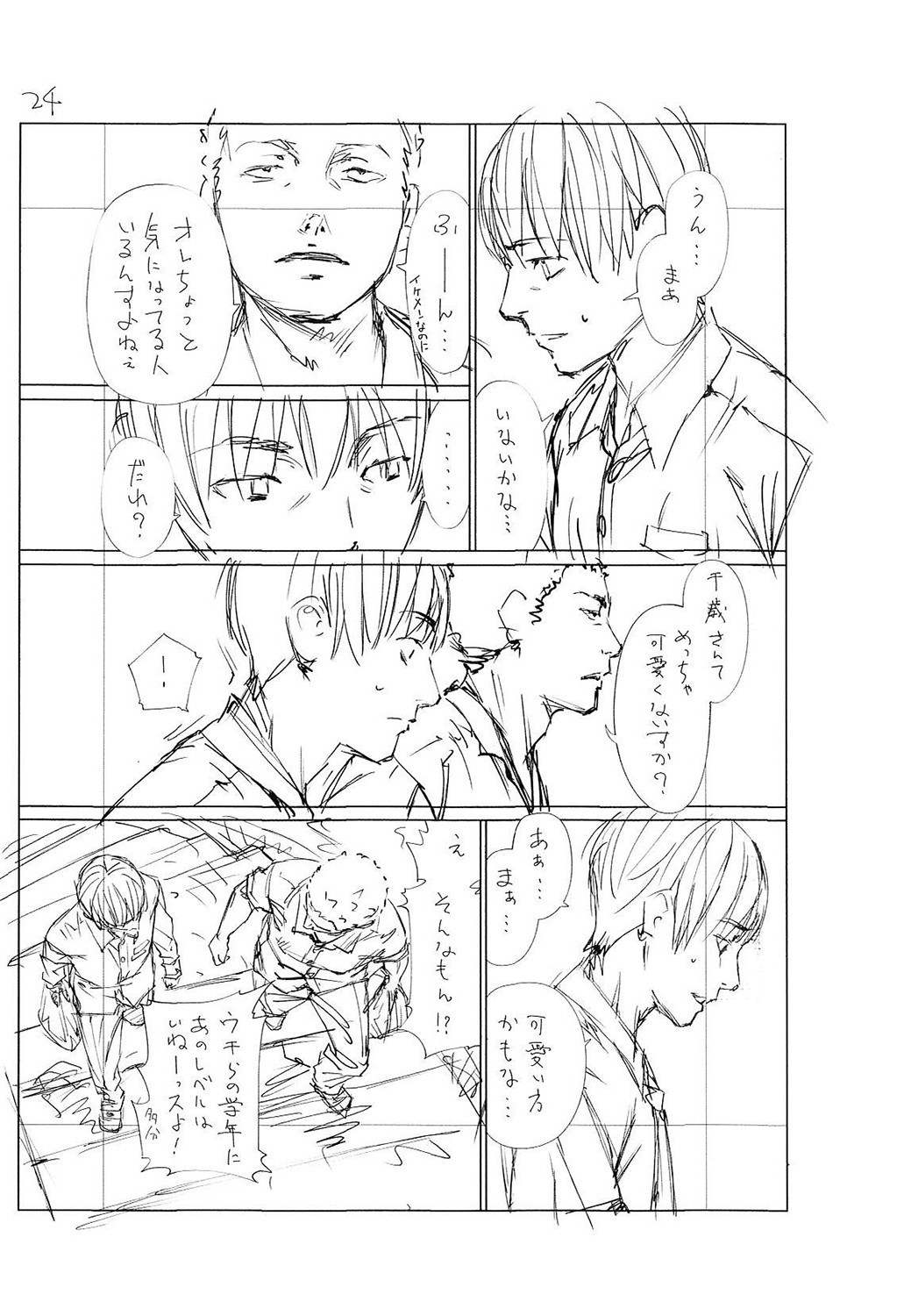 Page 245