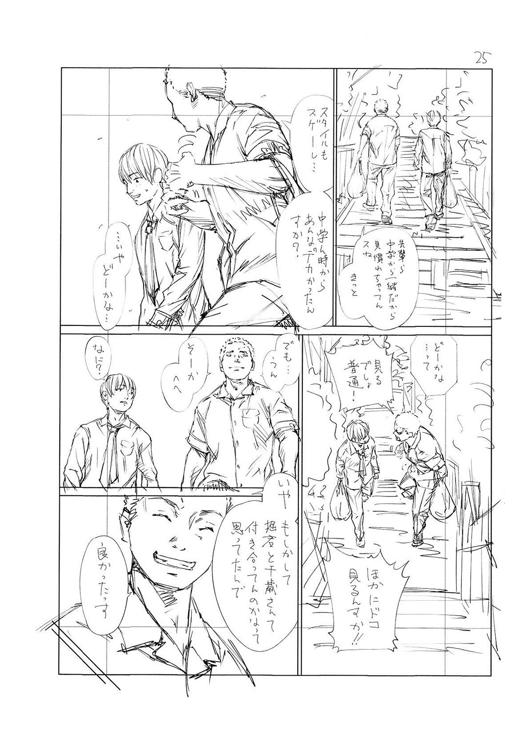Page 246