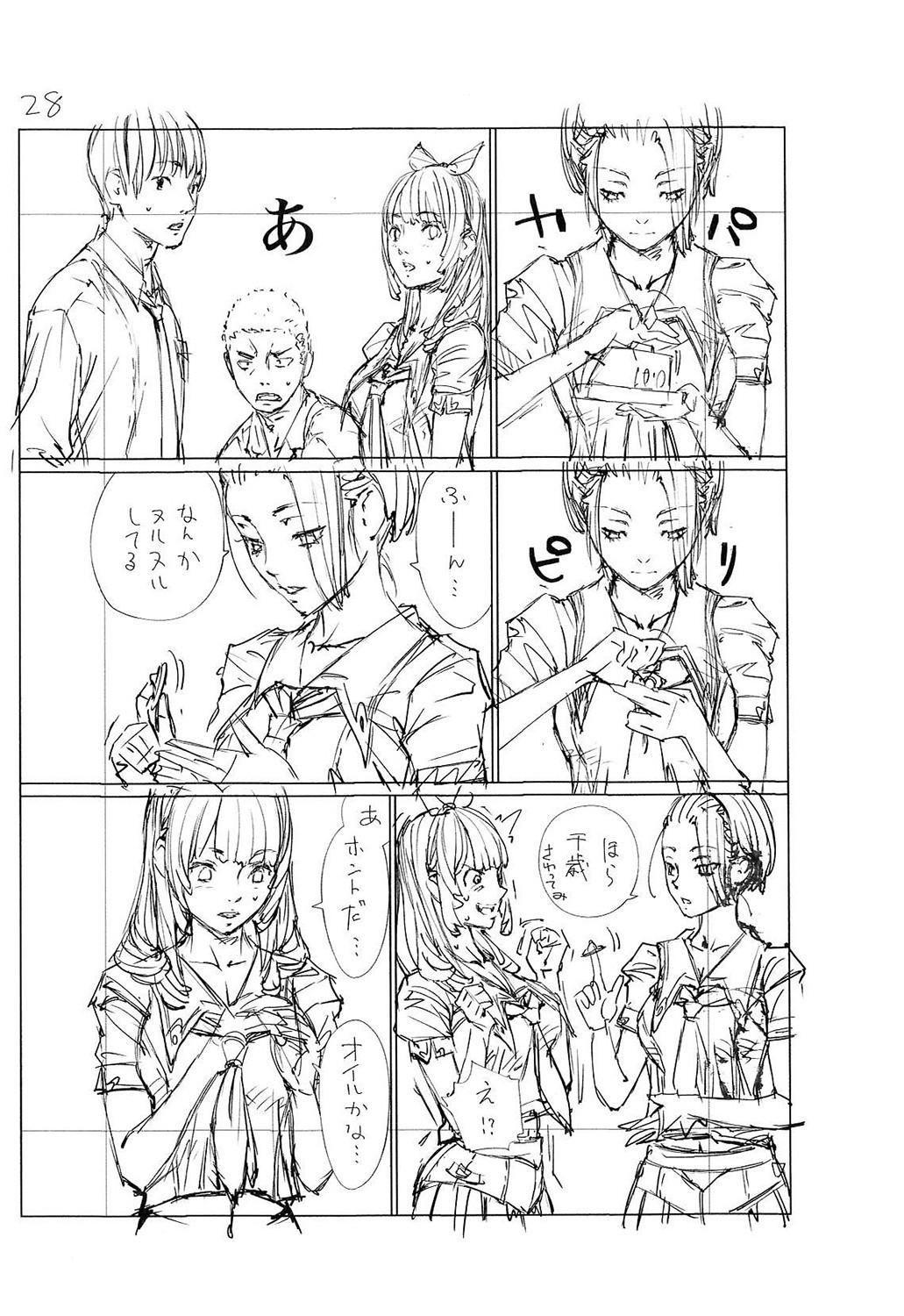 Page 249
