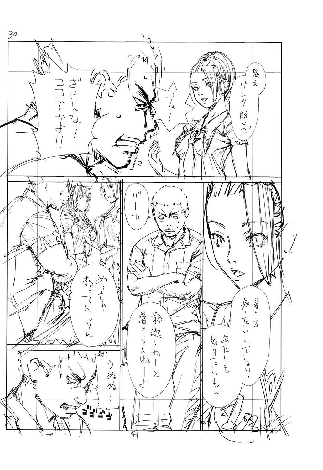 Page 251