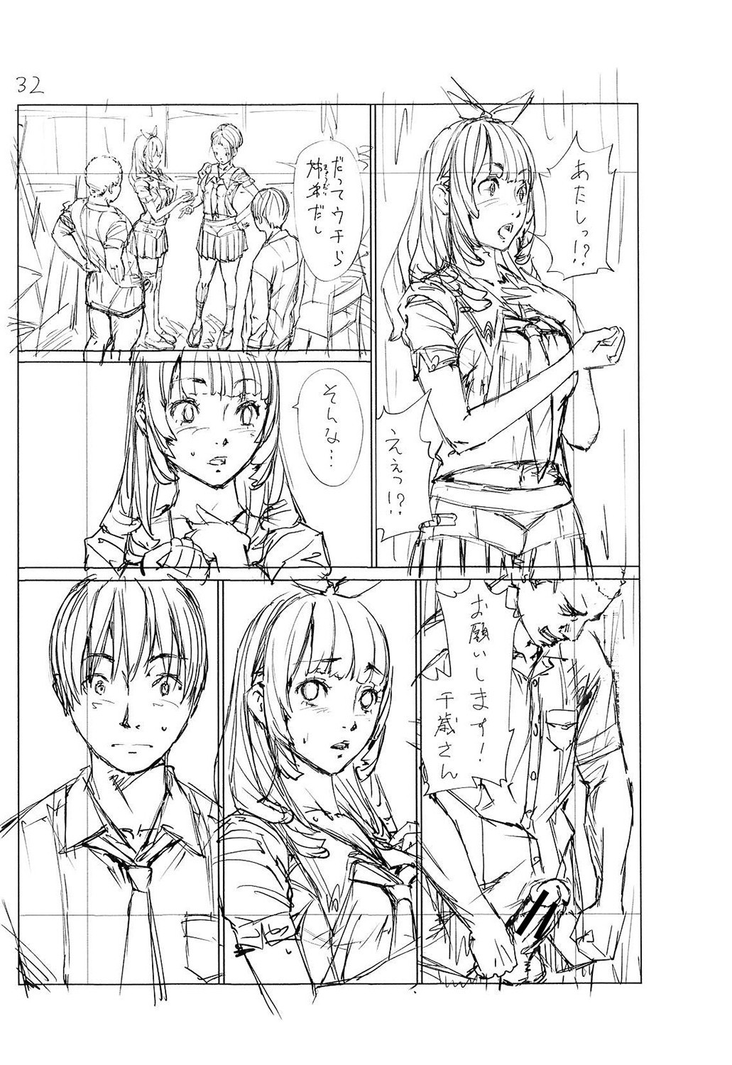 Page 253