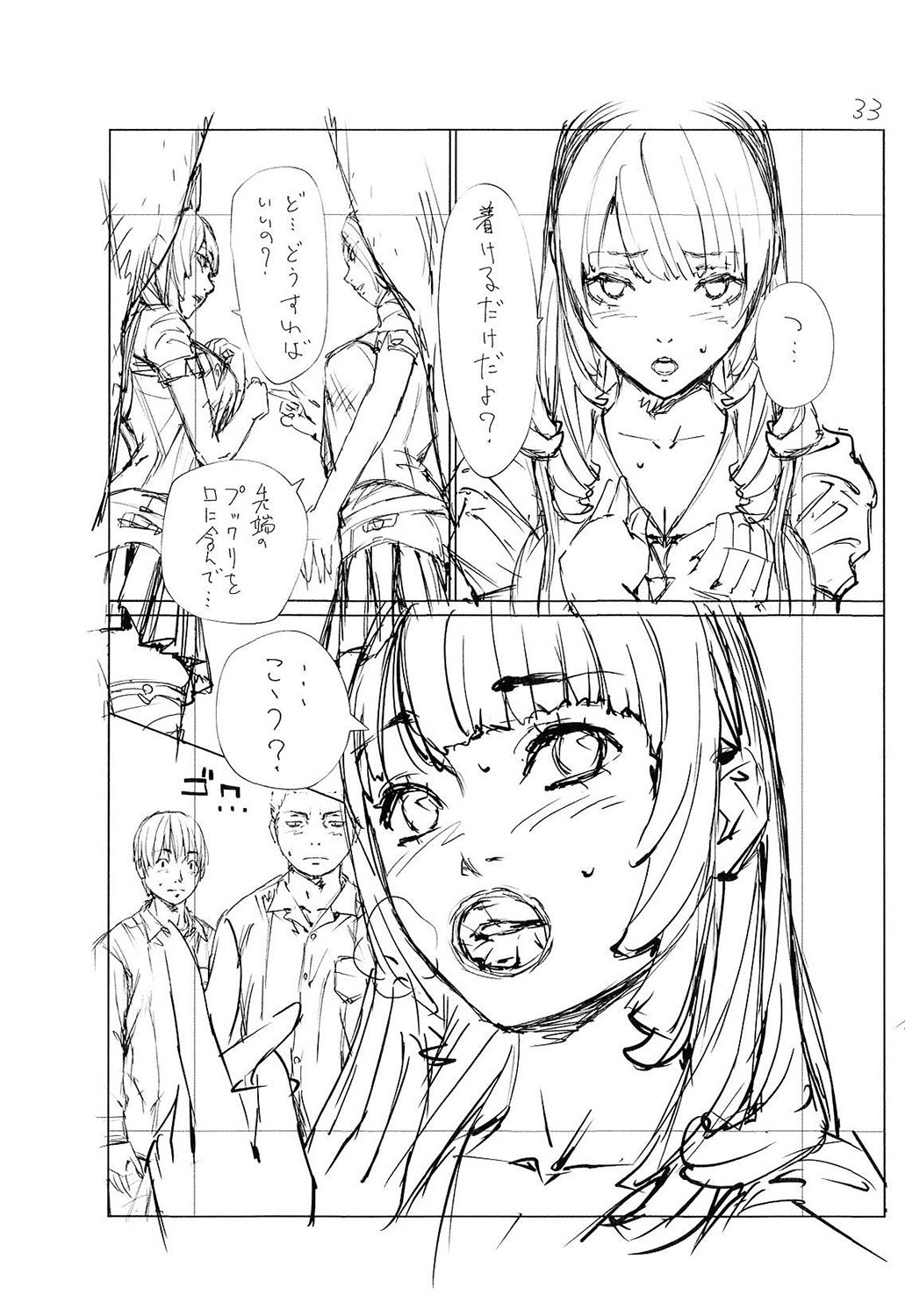Page 254
