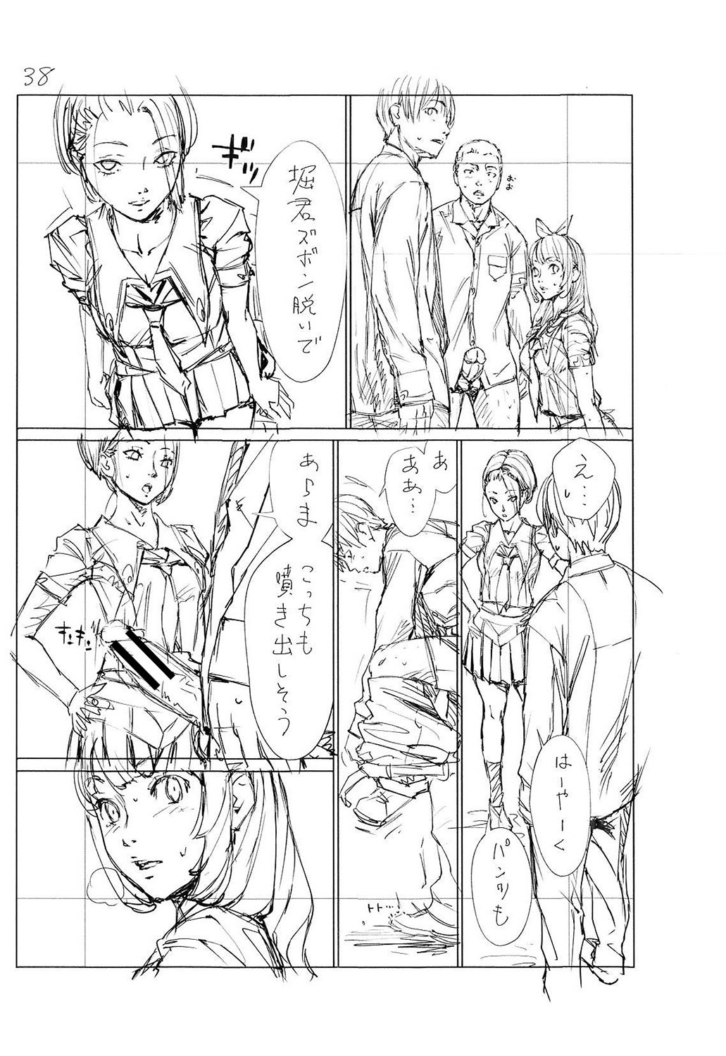 Page 259