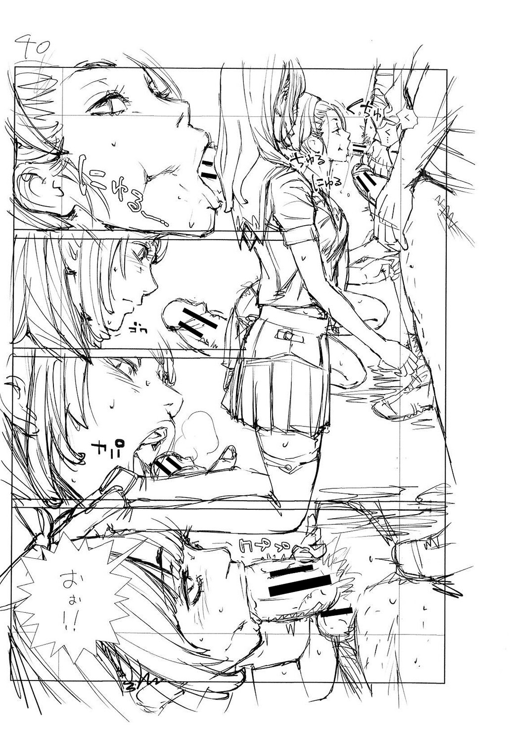 Page 261