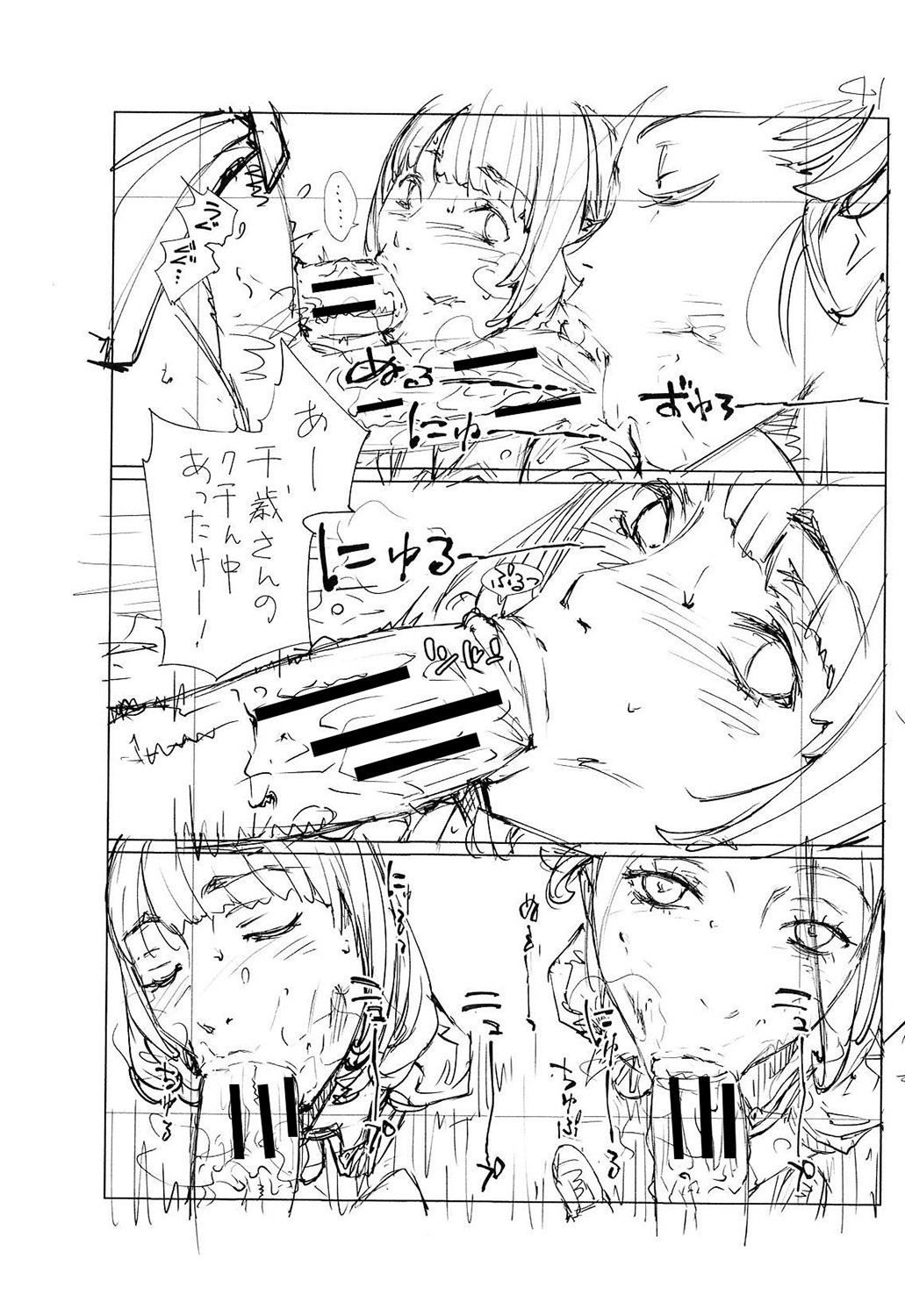 Page 262