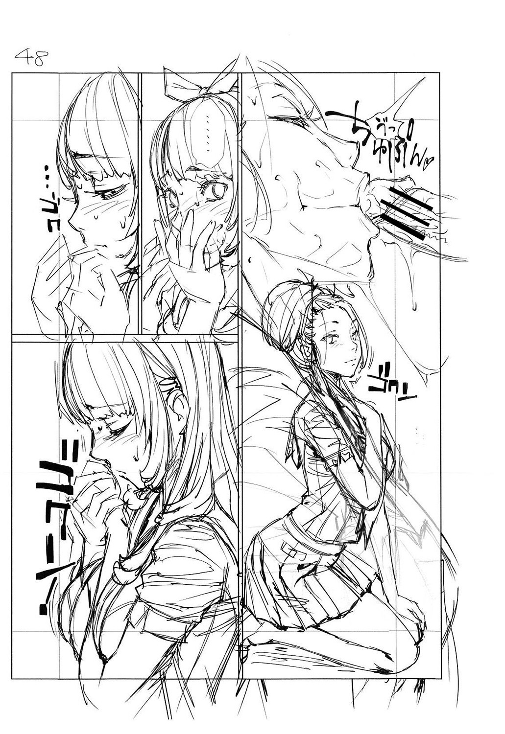 Page 269