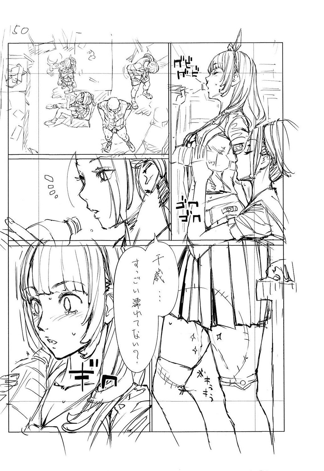 Page 271