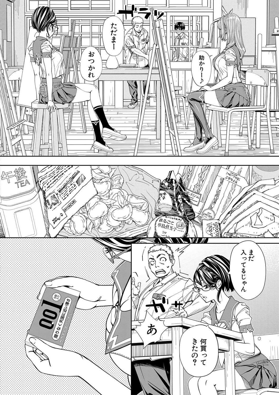 Page 33