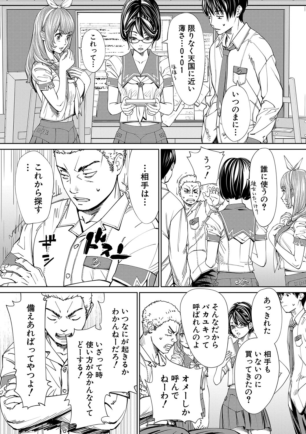 Page 34
