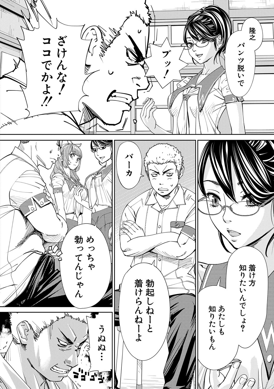 Page 37