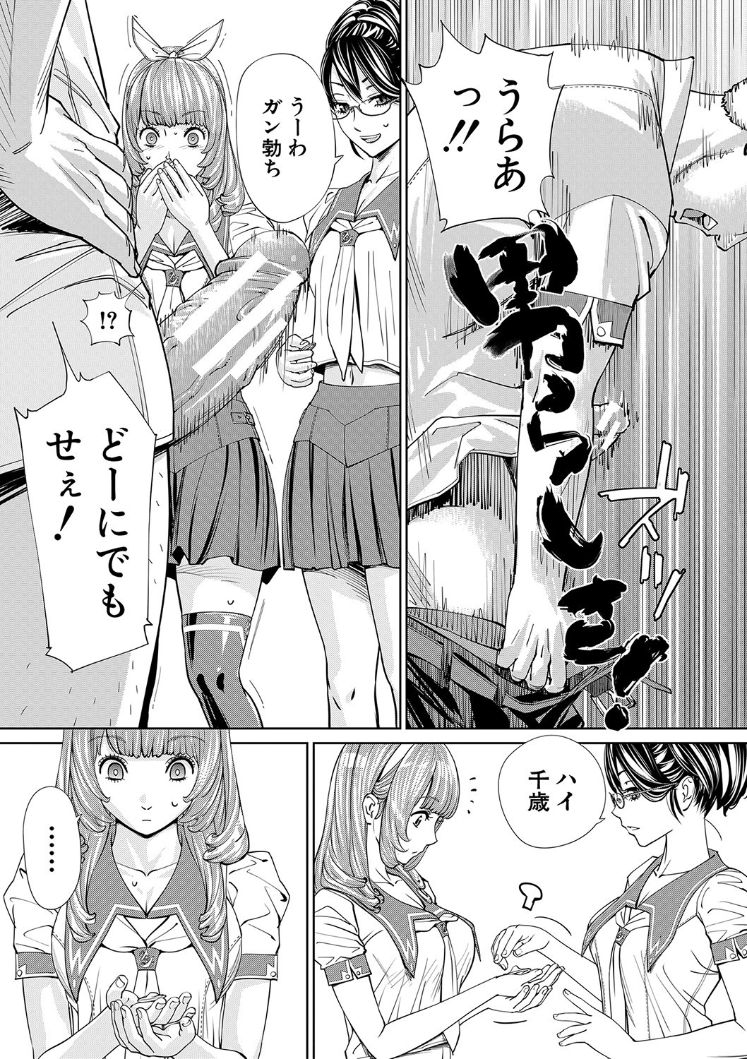 Page 38