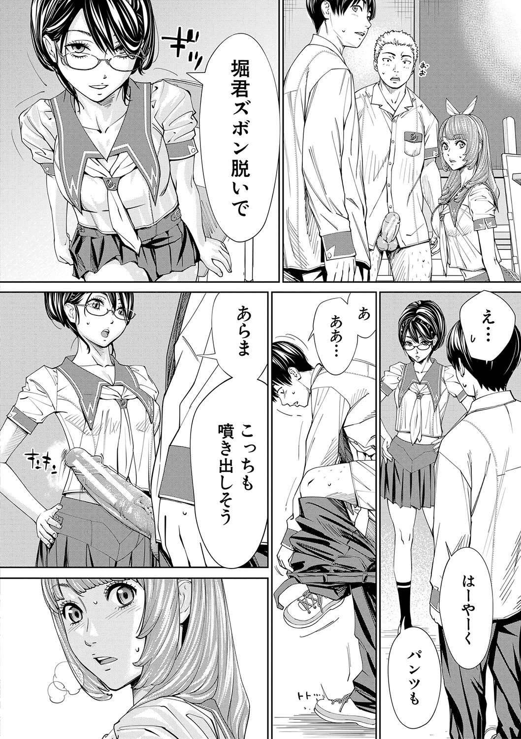 Page 45