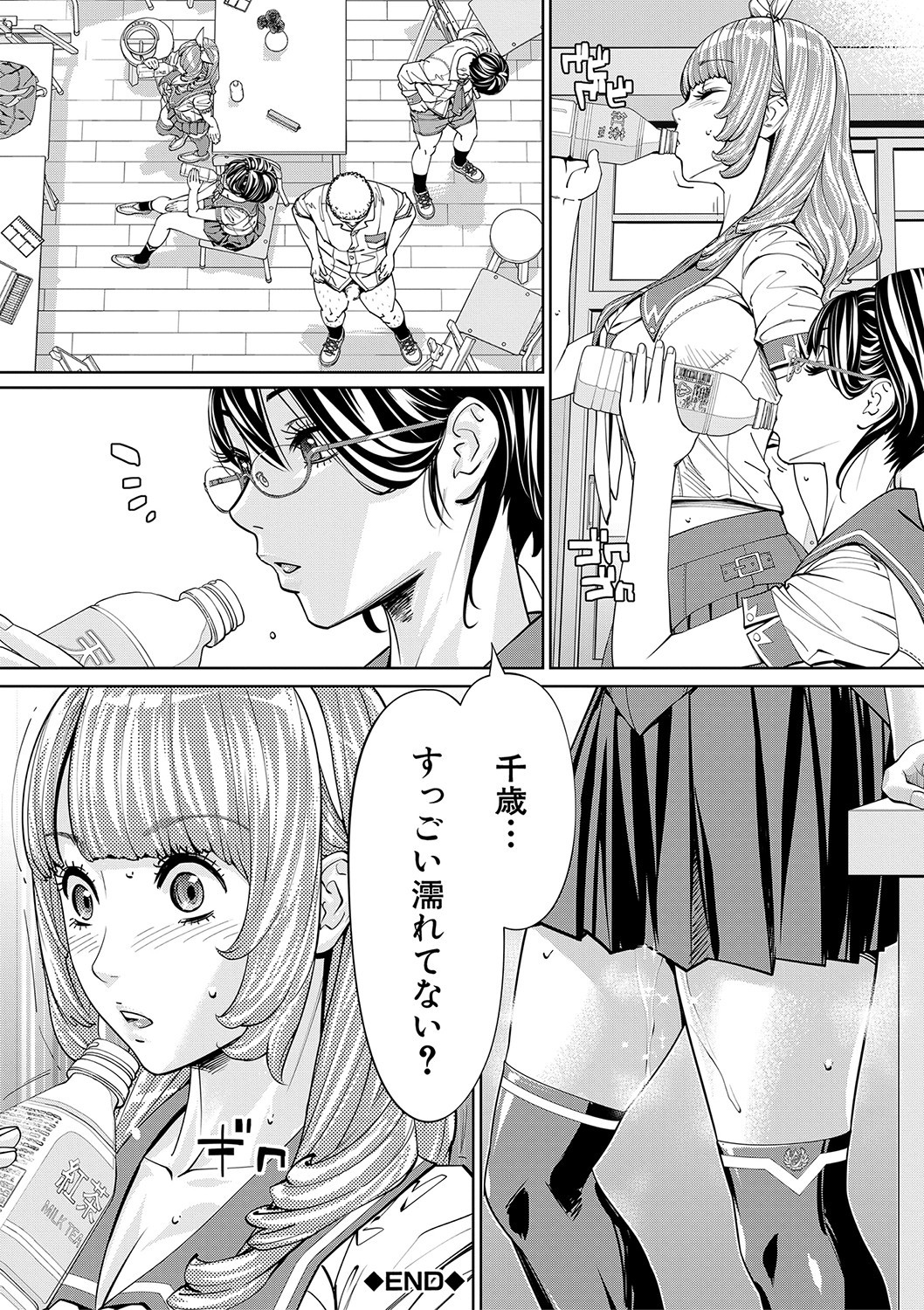 Page 57