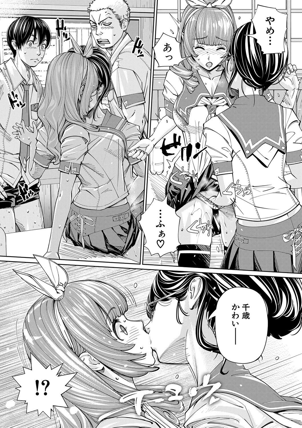 Page 60