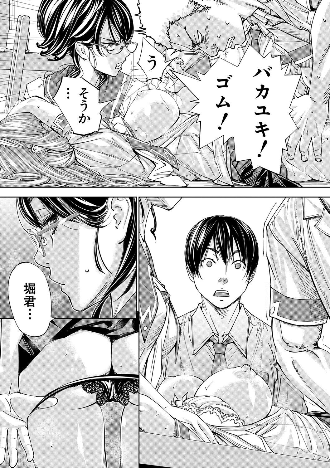 Page 68