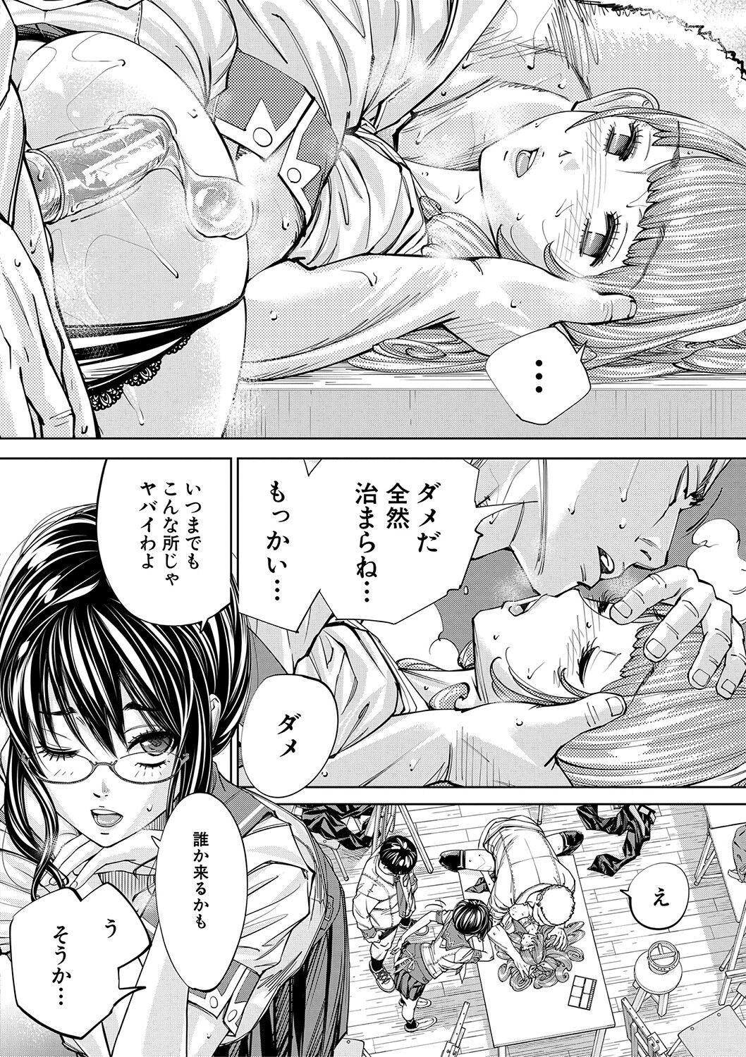 Page 83