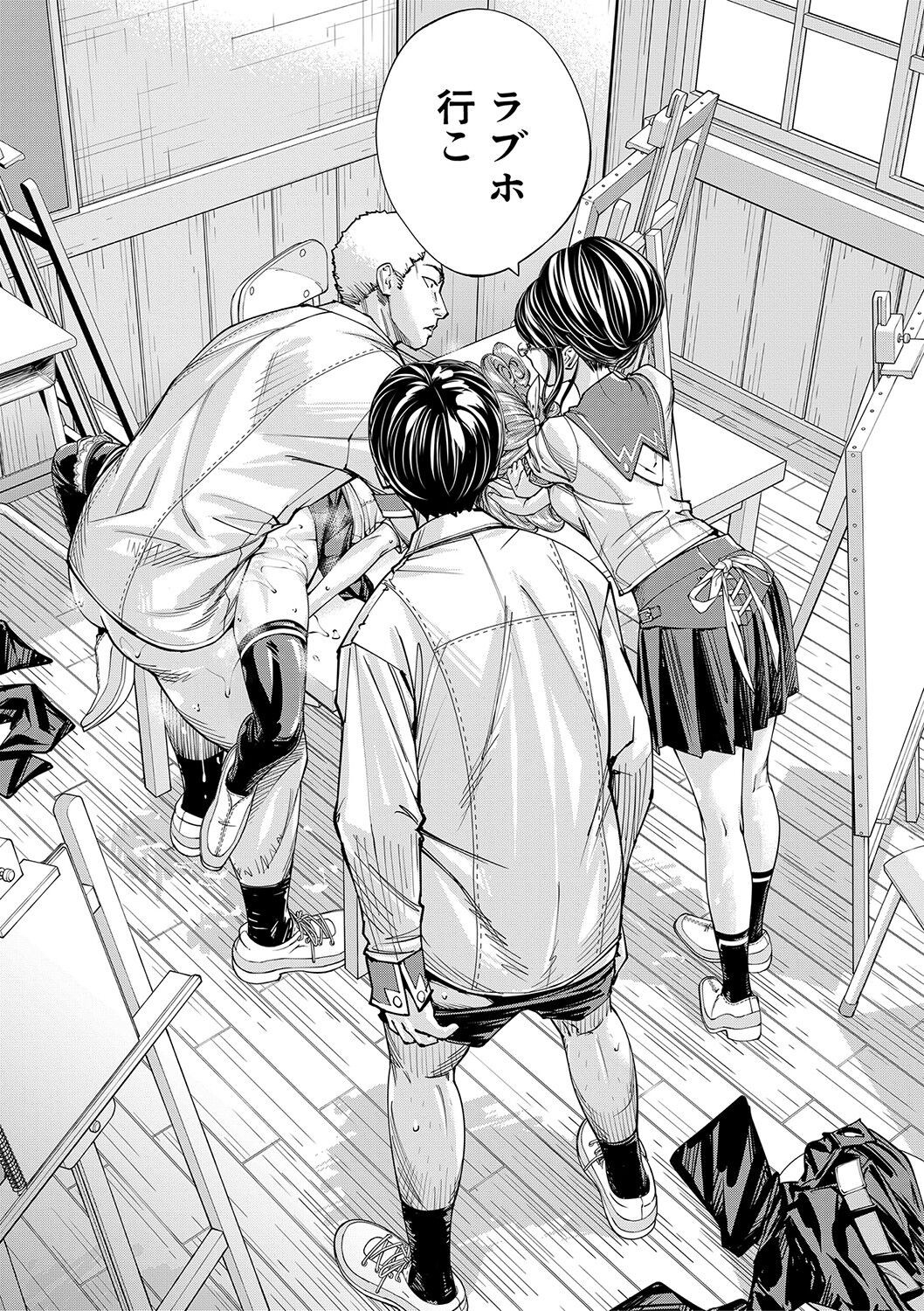 Page 84