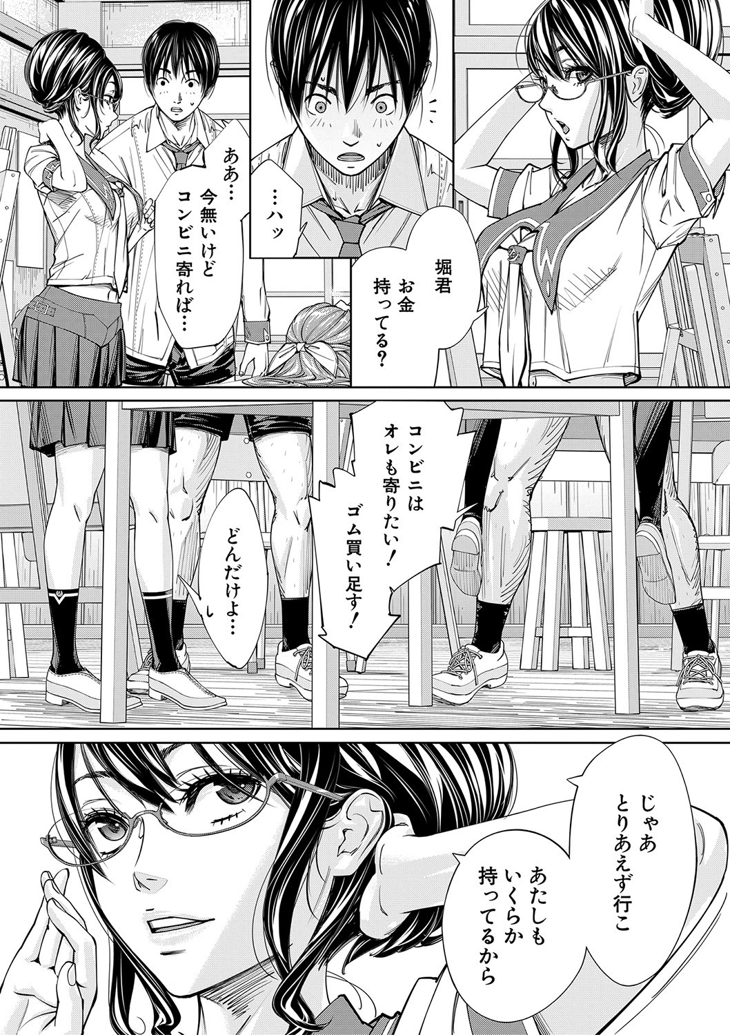 Page 86