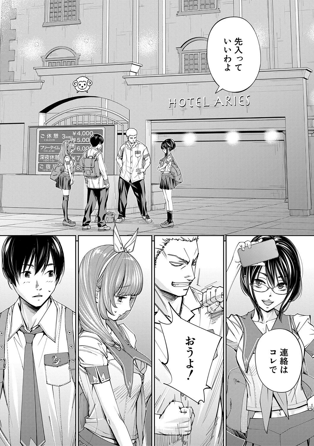 Page 89
