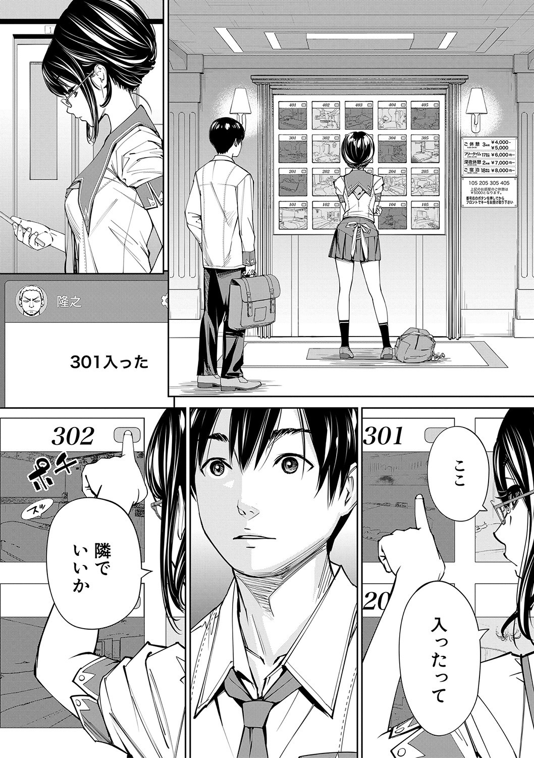 Page 92