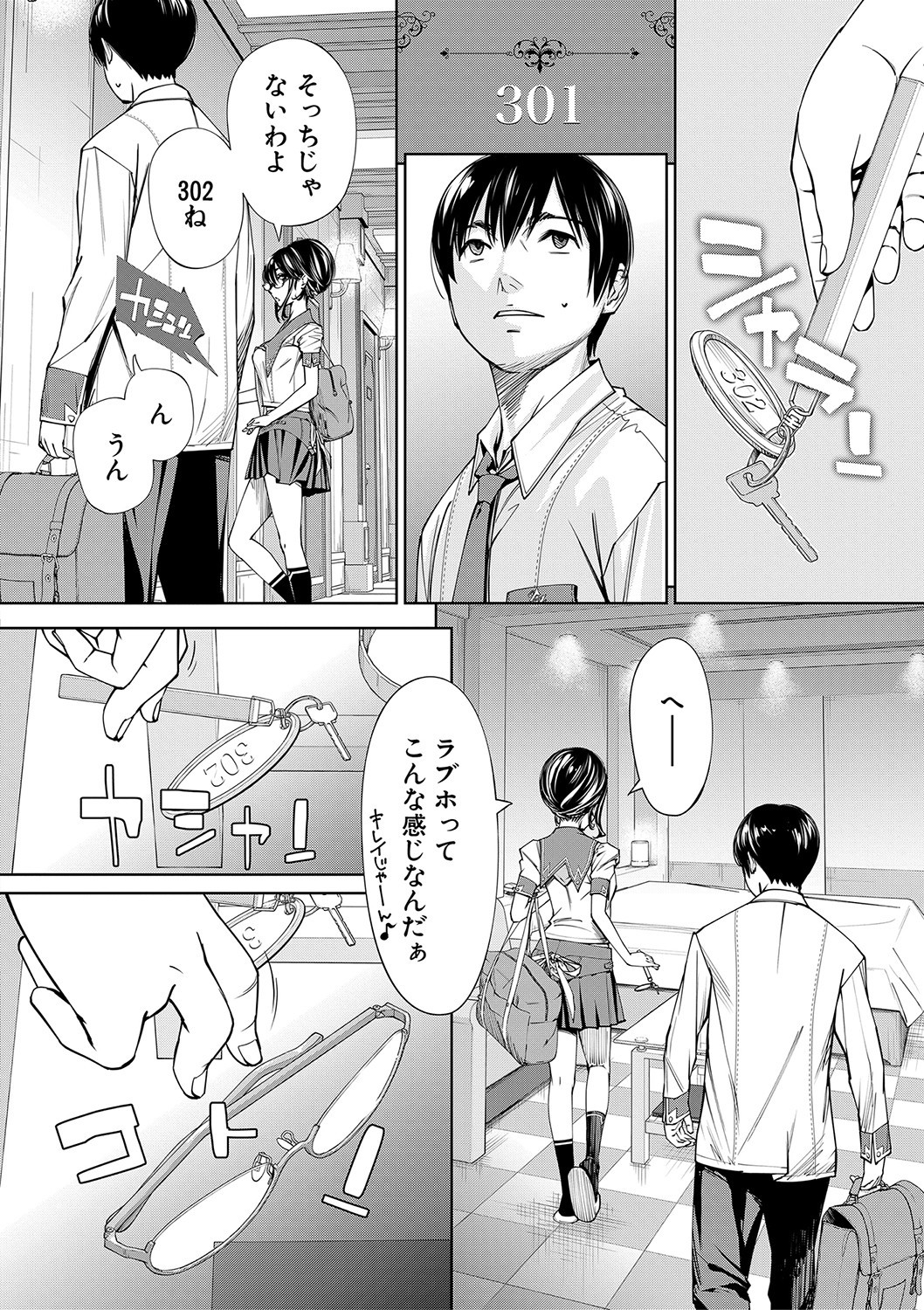 Page 93