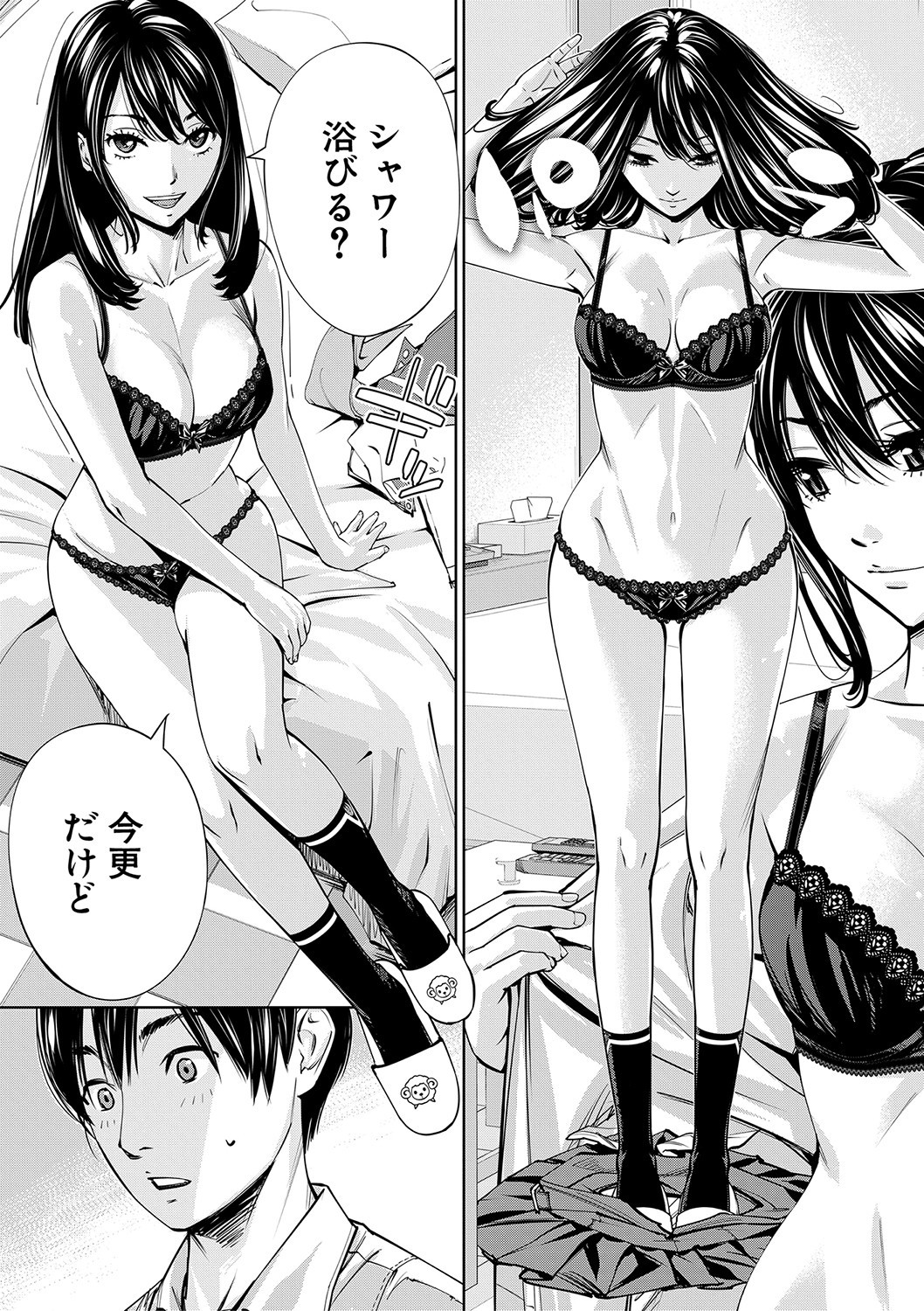 Page 94