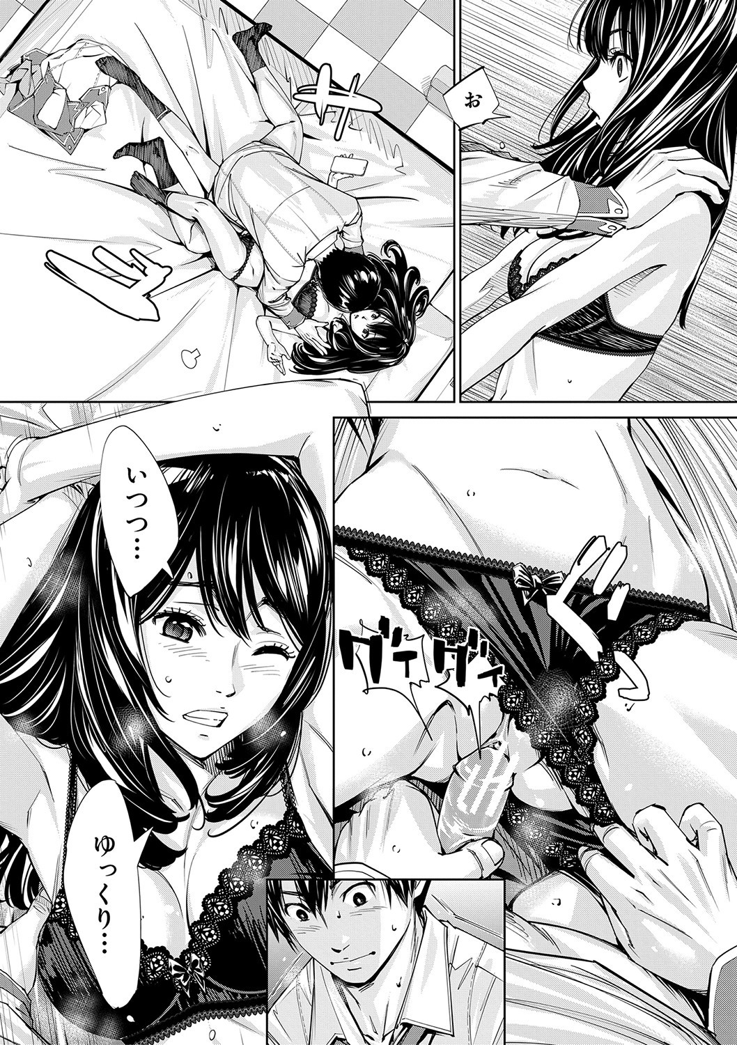 Page 98