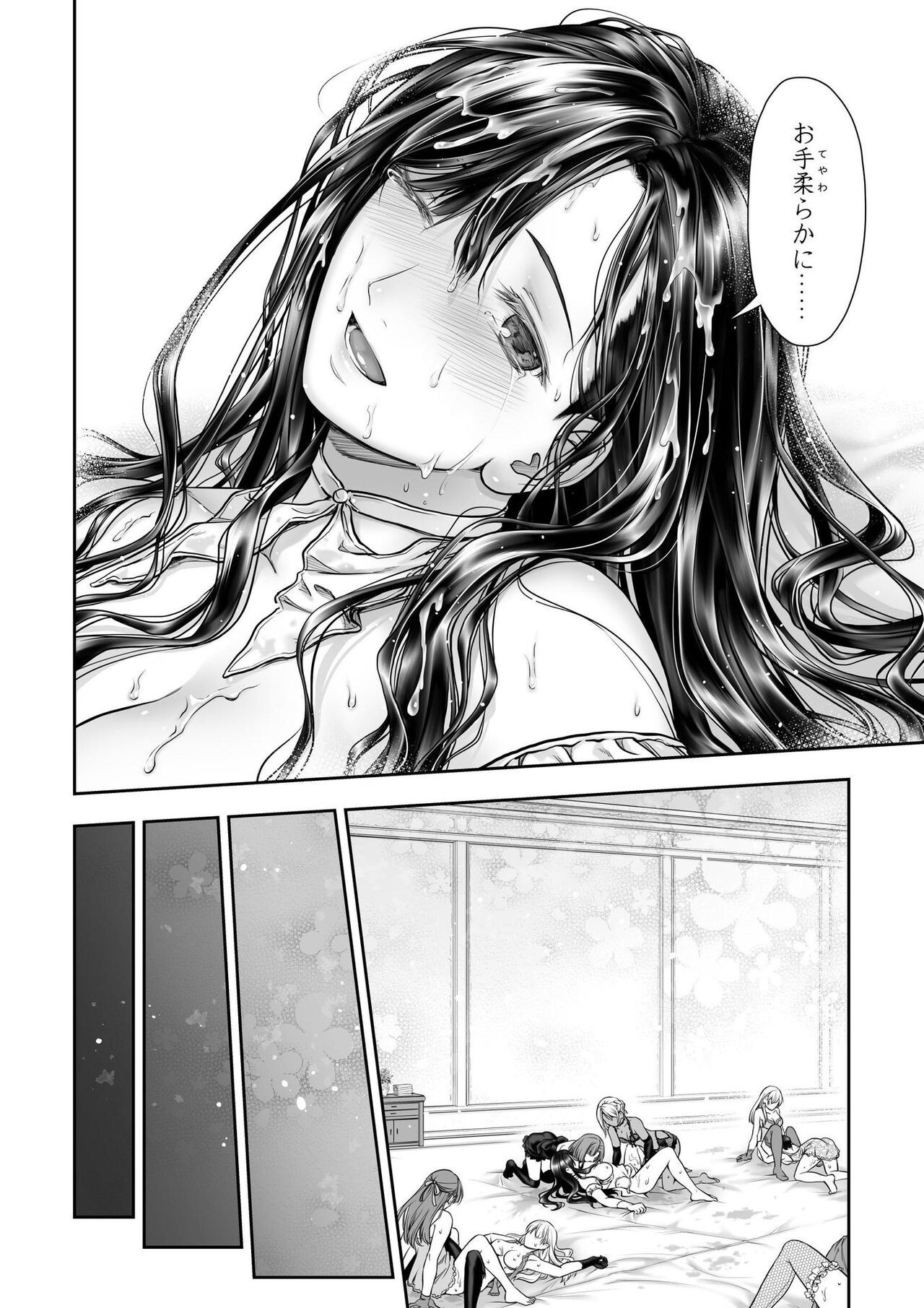 Page 60