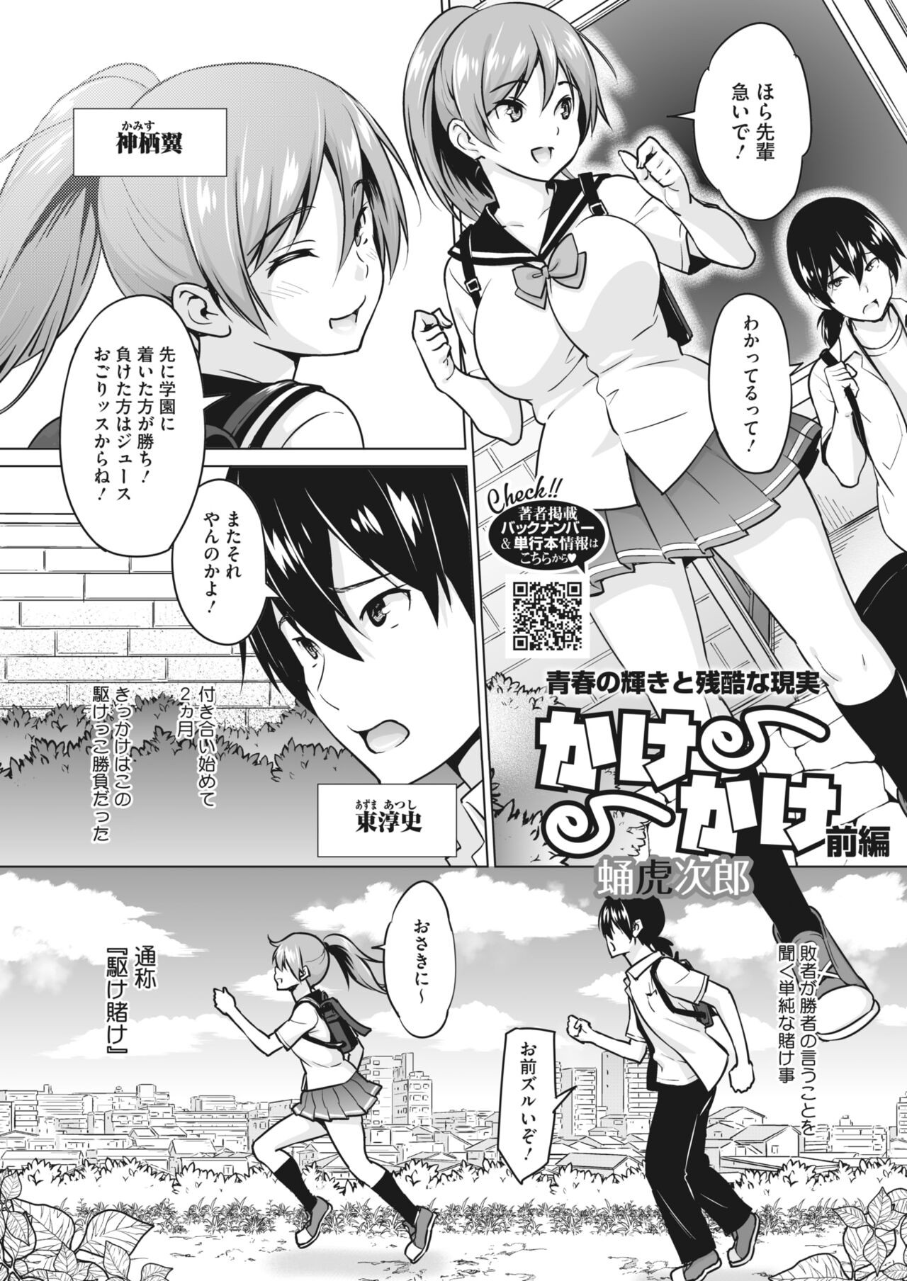 Page 158
