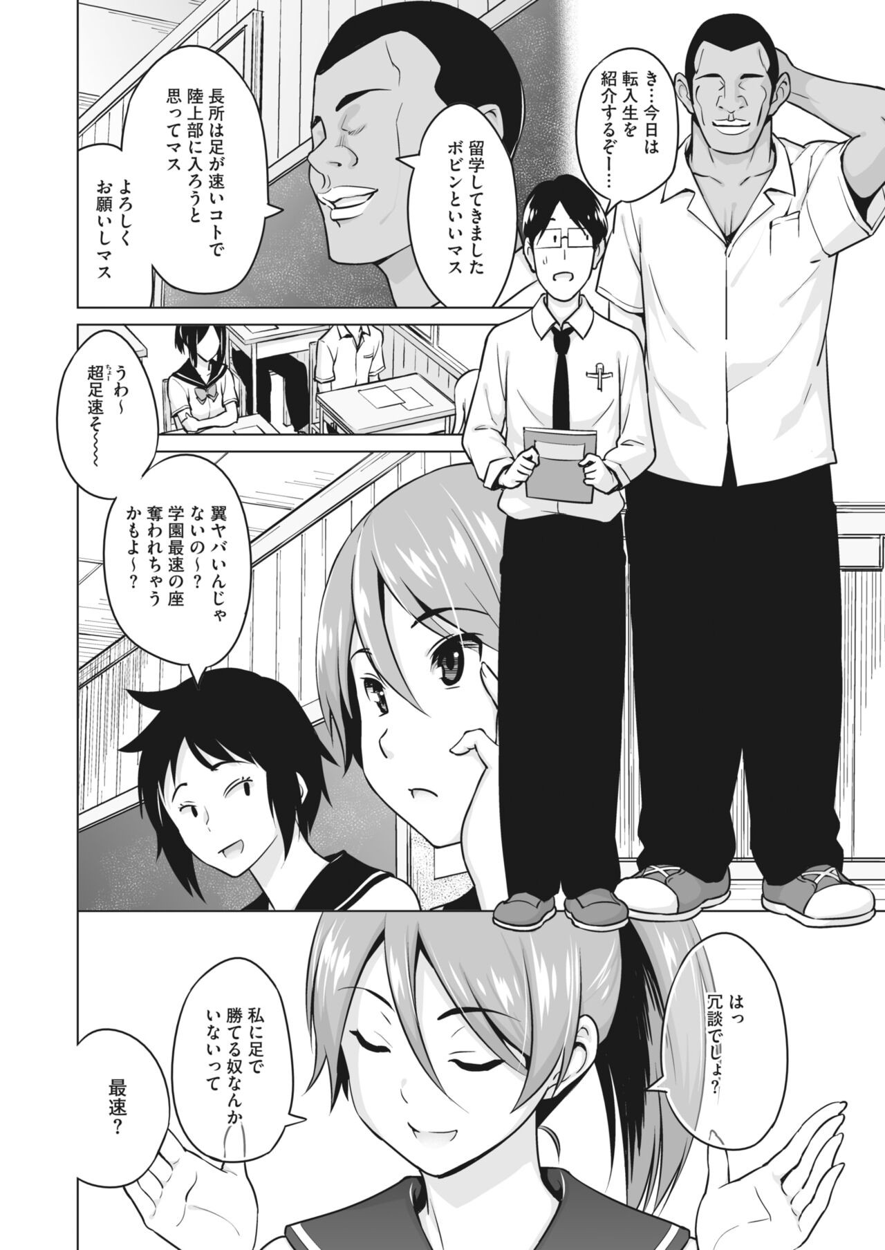 Page 160