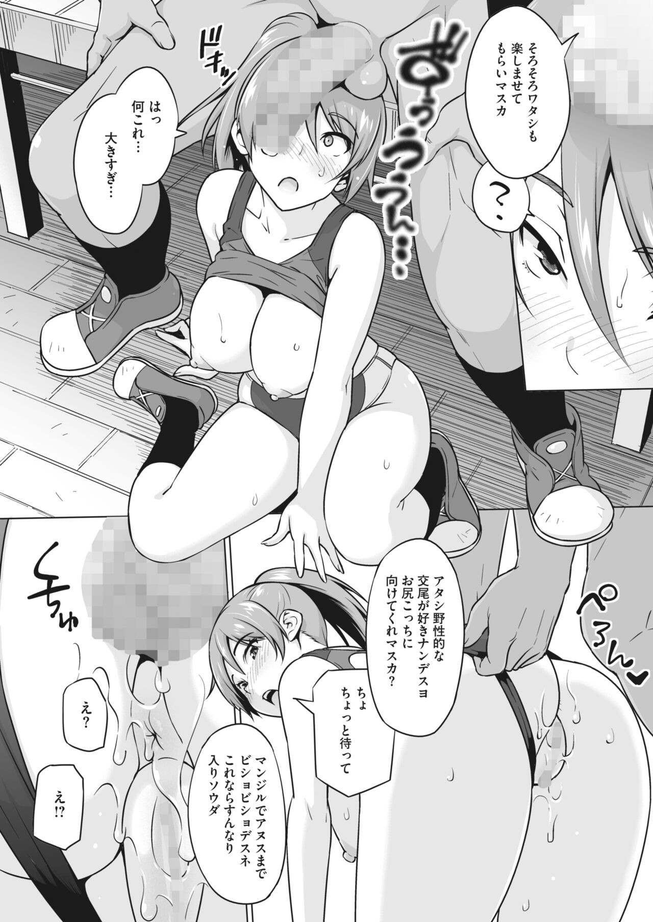 Page 166
