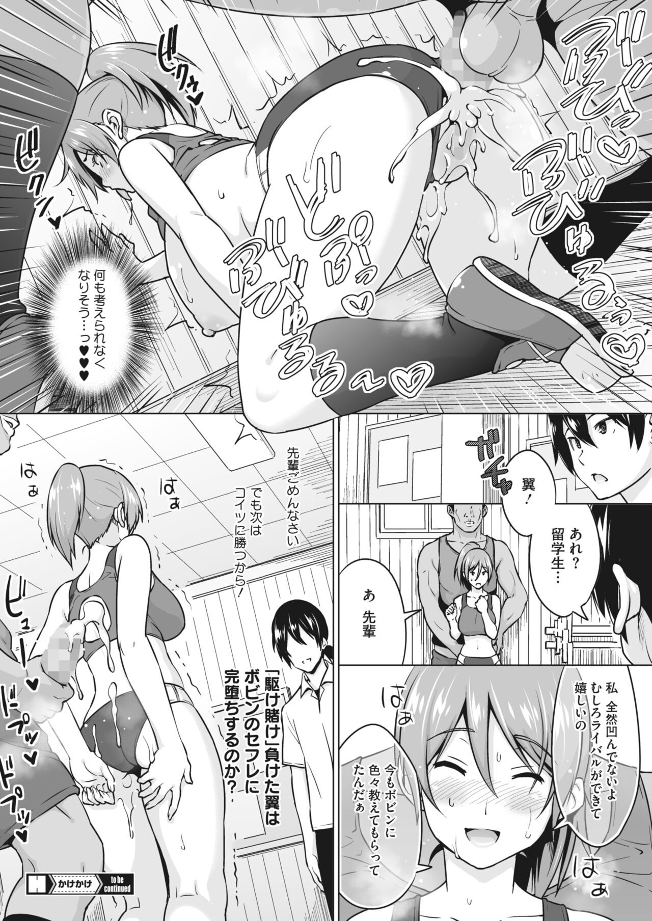 Page 174