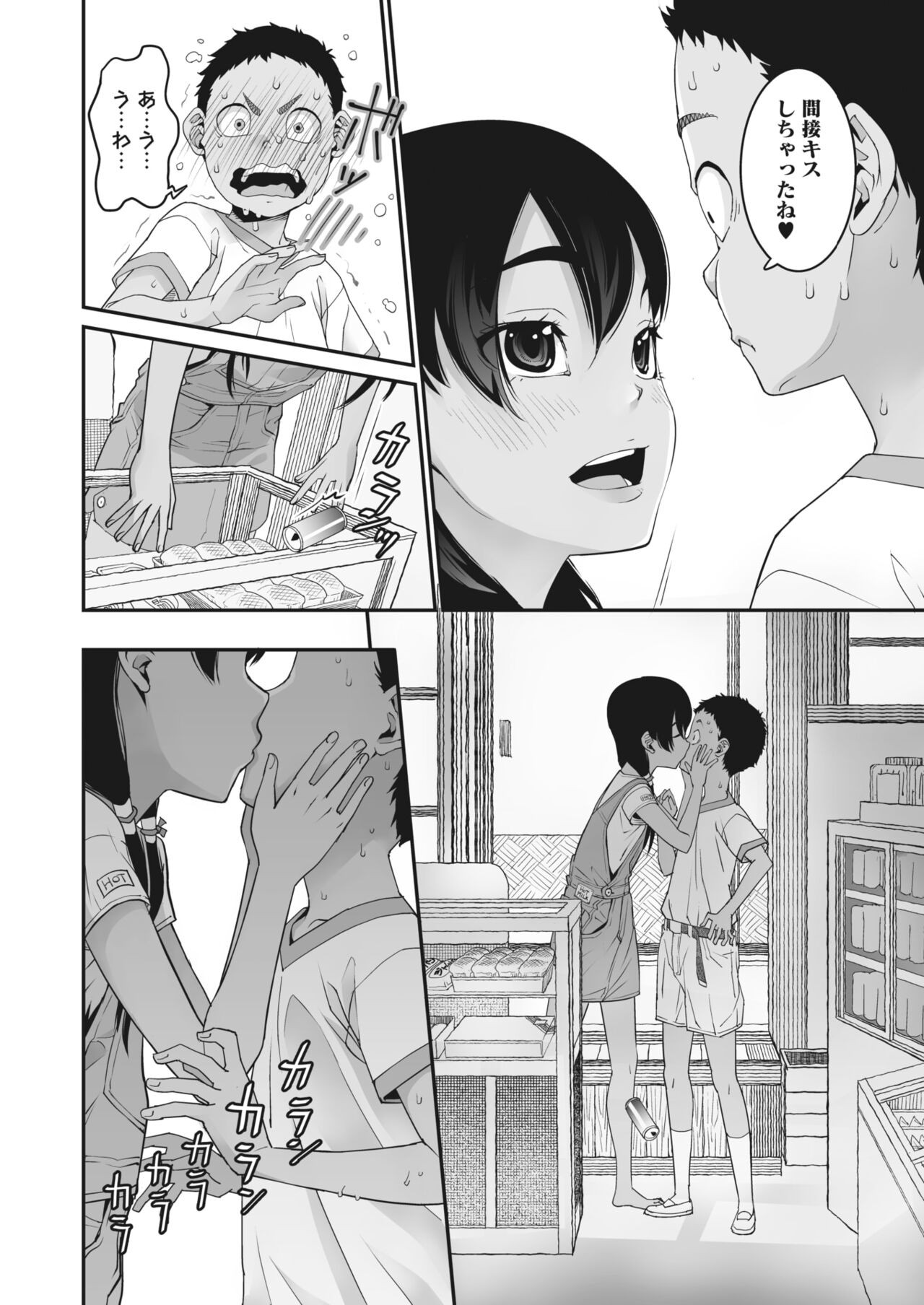 Page 180